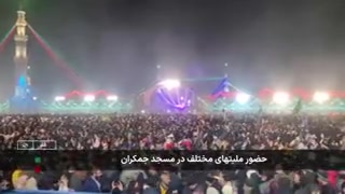 منجی عالم بشریت