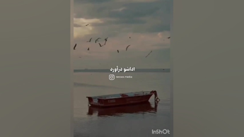 اصالت را نمیشه خرید