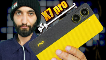 آنباکس و کاملترین بررسی پوکو ایکس 7 پرو | Poco X7 pro Review