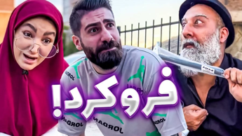 طنز ساسان و فاطی : طنز ایرانی : کلیپ طنز : کلیپ خنده دار : طنز