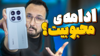 بررسی گوشی ردمی نوت ۱۴ پرو (Redmi Note 14 Pro 5G) شیائومی