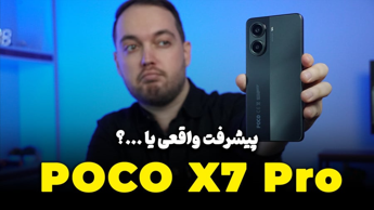 POCO X7 Pro Review | بررسی  پوکو ایکس7 پرو