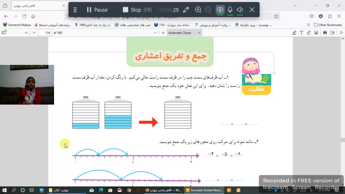 تدریس فصل 5 پایه چهارم دانش آموز اسرا حیدری Teaching