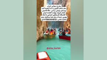 تنگه قاسمی