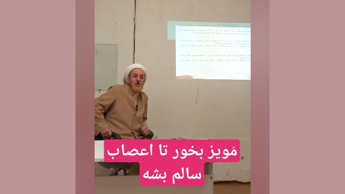 خواص مَویز