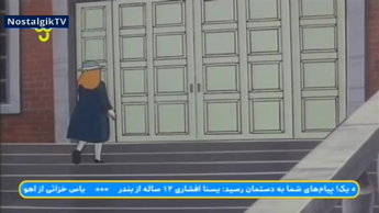 کارتون سریالی باخانمان قسمت ۴۷ دوبله فارسی