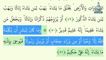 وحی بر پیامبران (نکاتی جالب و شنیدنی)