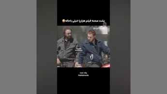 پشت صحنه فیلم هزارپا