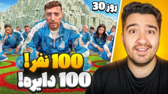 پوریا وست:100 نفر،100 دایره،500 هزار دلار!مستر بیست با دوبله فارسی!