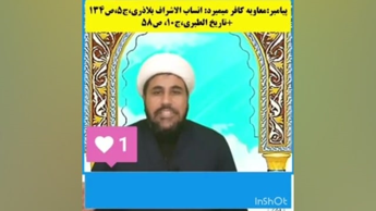 سریال معاویه