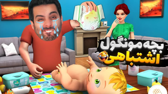 بچه این خانواده نیستم ، کمک !! ثبت احوال اخراجم کرد