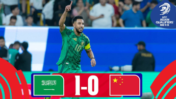 خلاصه بازی عربستان 1-0 چین | مقدماتی جام جهانی 2026